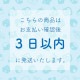 UFOˤ륷졼ڥ󥮥 ɿ ƥå Ʃ