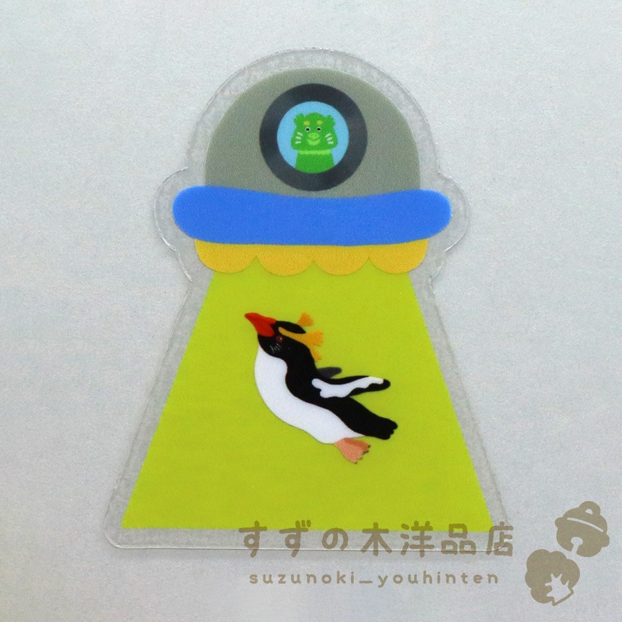 UFO�ˤ������ե����ɥ��ɥڥ󥮥� �ɿ� ���ƥå��� Ʃ��