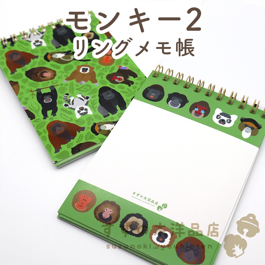 ��󥭡�2 ��󥰥��Ģ