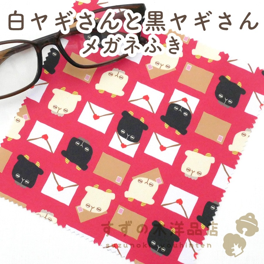 ��䥮����ȹ��䥮���� �ᥬ�ͤդ� �ޥ�����꡼�ʡ��������ڥᥬ�ͤդ������ޥۤ䥲���ൡ�β��̤դ���