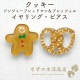 ���å��� ���󥸥㡼�֥�åɥޥ���ץ�åĥ��� �ϥ�ɥᥤ�� �����󥰡��ԥ����ڥ����󥰡��ԥ����Υѡ��Ĥ����򤷤Ƥ���������
