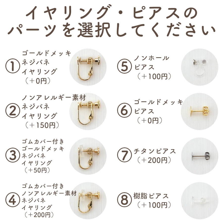 ������ �ϥ�ɥᥤ�� �����󥰡��ԥ����ڥ����󥰡��ԥ����Υѡ��Ĥ����򤷤Ƥ���������