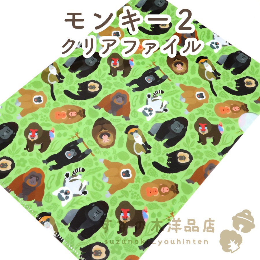 ��󥭡�2 A4 ���ꥢ�ե�����