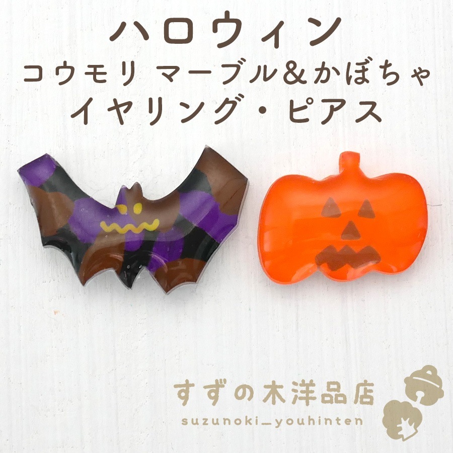 �ϥ������� ������� �ޡ��֥�����ܤ��� �ϥ�ɥᥤ�� �����󥰡��ԥ����ڥ����󥰡��ԥ����Υѡ��Ĥ����򤷤Ƥ���������