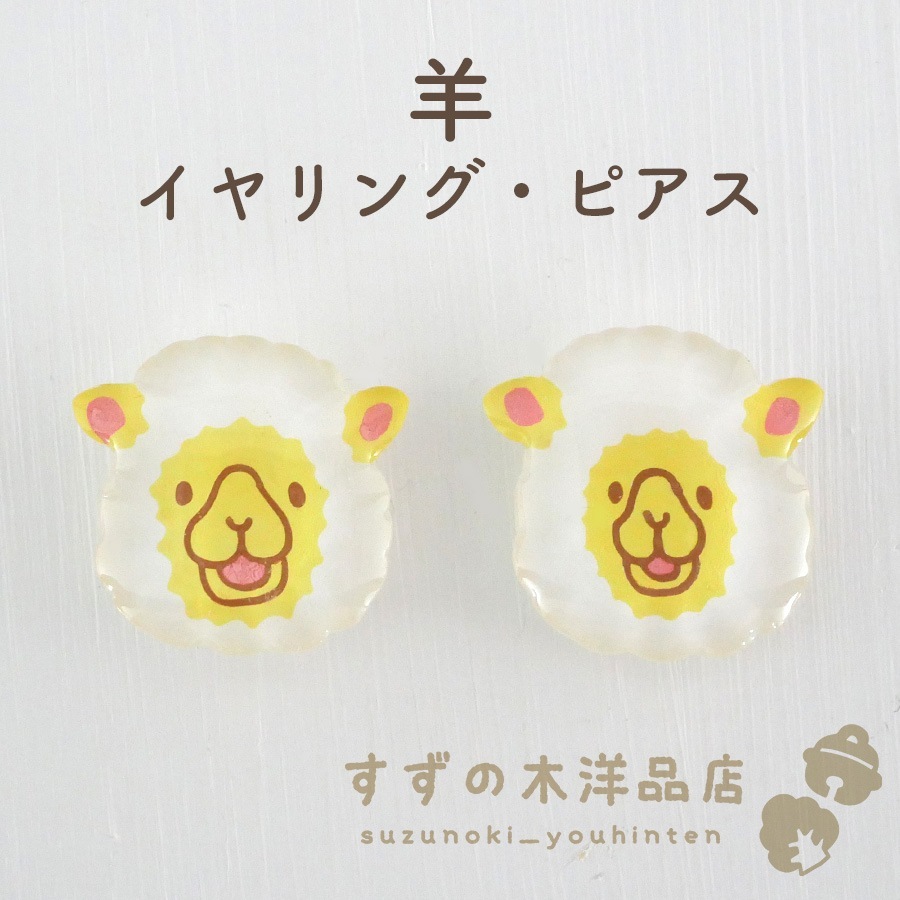 �� �ϥ�ɥᥤ�� �����󥰡��ԥ����ڥ����󥰡��ԥ����Υѡ��Ĥ����򤷤Ƥ���������