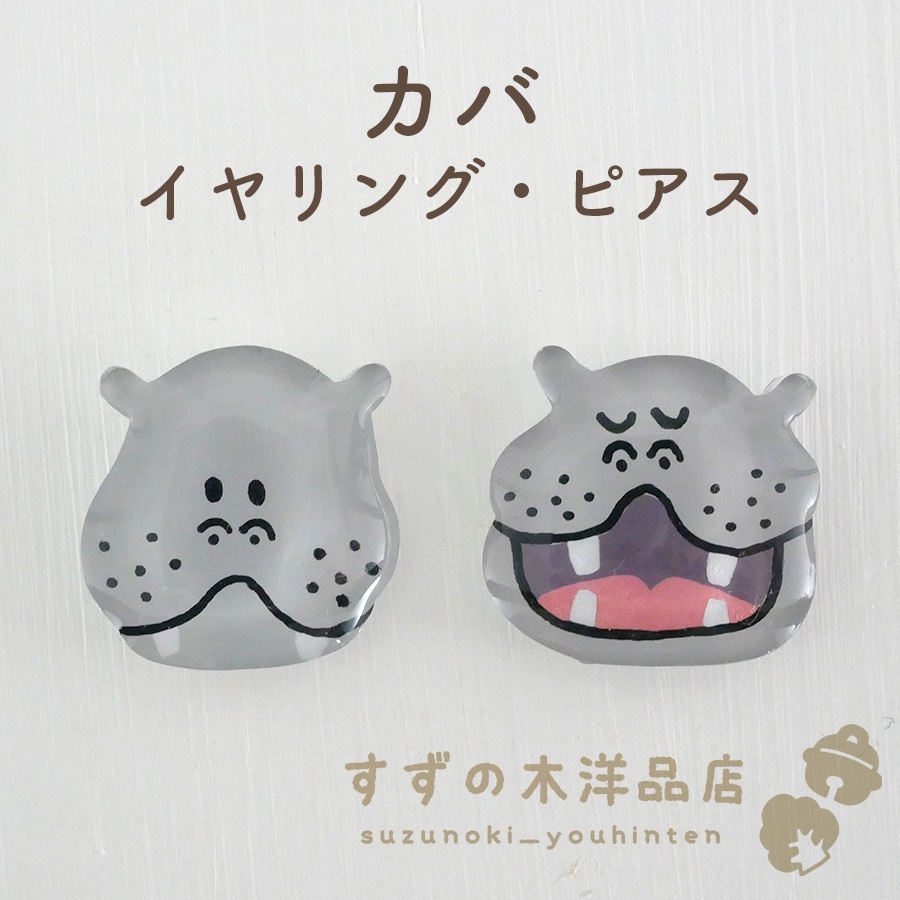 ���� �ϥ�ɥᥤ�� �����󥰡��ԥ����ڥ����󥰡��ԥ����Υѡ��Ĥ����򤷤Ƥ���������