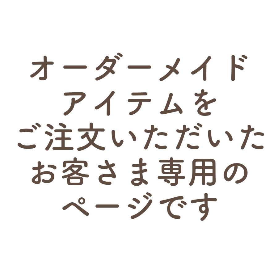 <���������ᥤ��> ���������ᥤ�ɥ����ƥ����ʸ�������������Ҥ������ѤΥڡ����Ǥ�