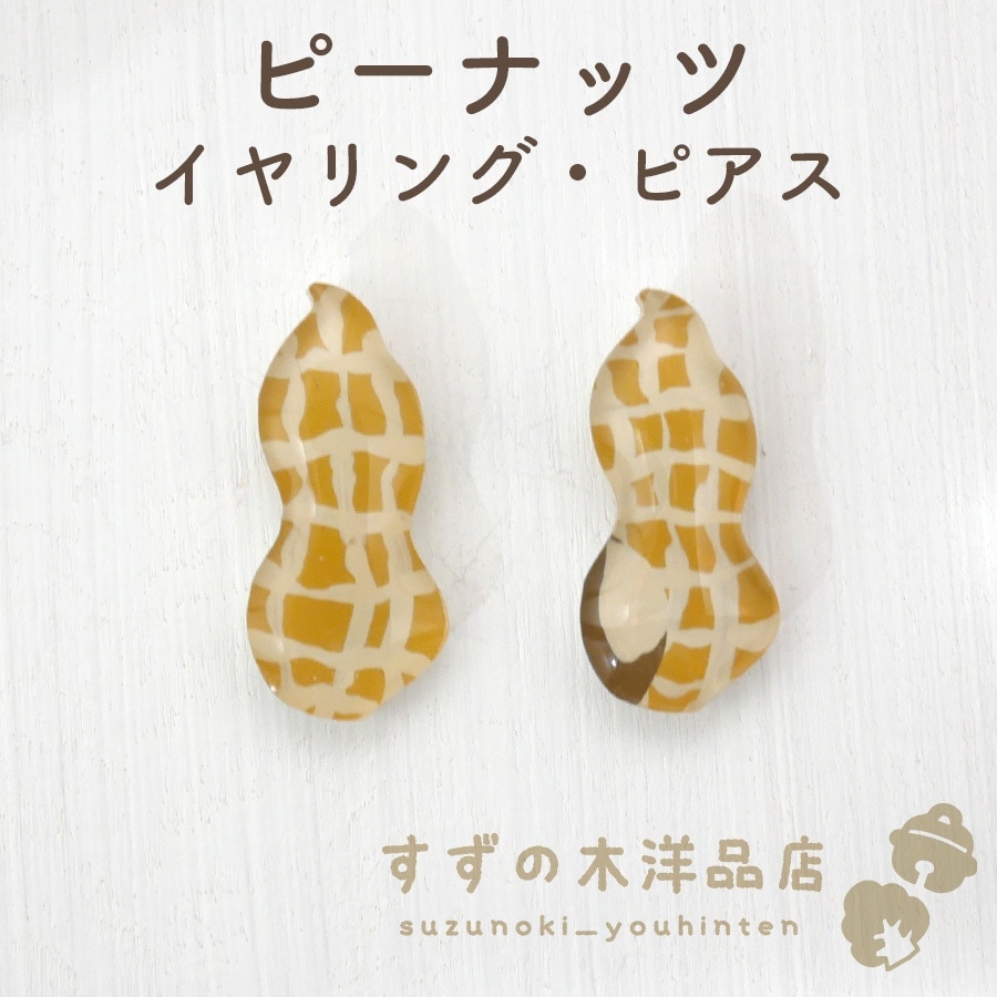 �ԡ��ʥå� �ϥ�ɥᥤ�� �����󥰡��ԥ����ڥ����󥰡��ԥ����Υѡ��Ĥ����򤷤Ƥ���������