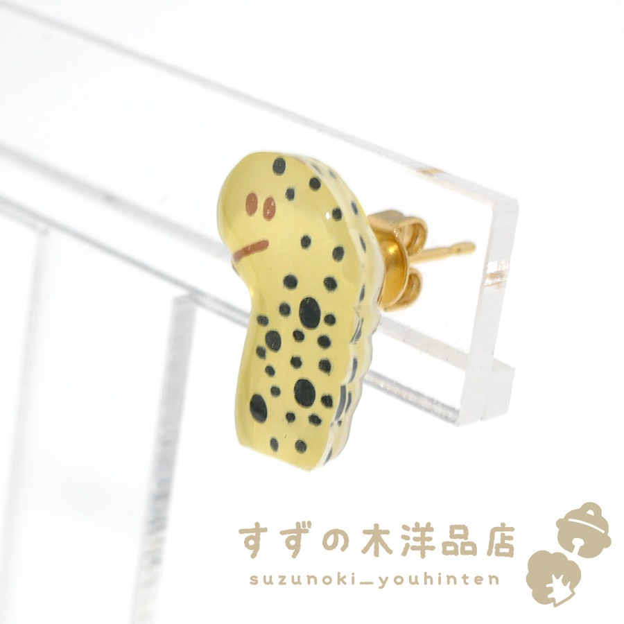 󥢥ʥ˥ʥ ϥɥᥤ 󥰡ԥڥ󥰡ԥΥѡĤ򤷤Ƥ