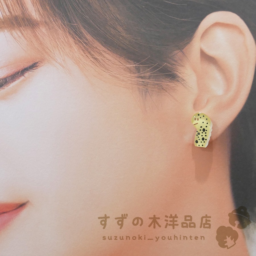 󥢥ʥ˥ʥ ϥɥᥤ 󥰡ԥڥ󥰡ԥΥѡĤ򤷤Ƥ