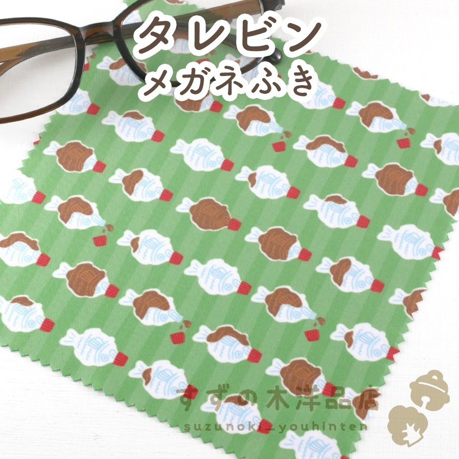 ӥ ᥬͤդ ޥ꡼ʡڥᥬͤդޥۤ䥲ൡβ̤դ