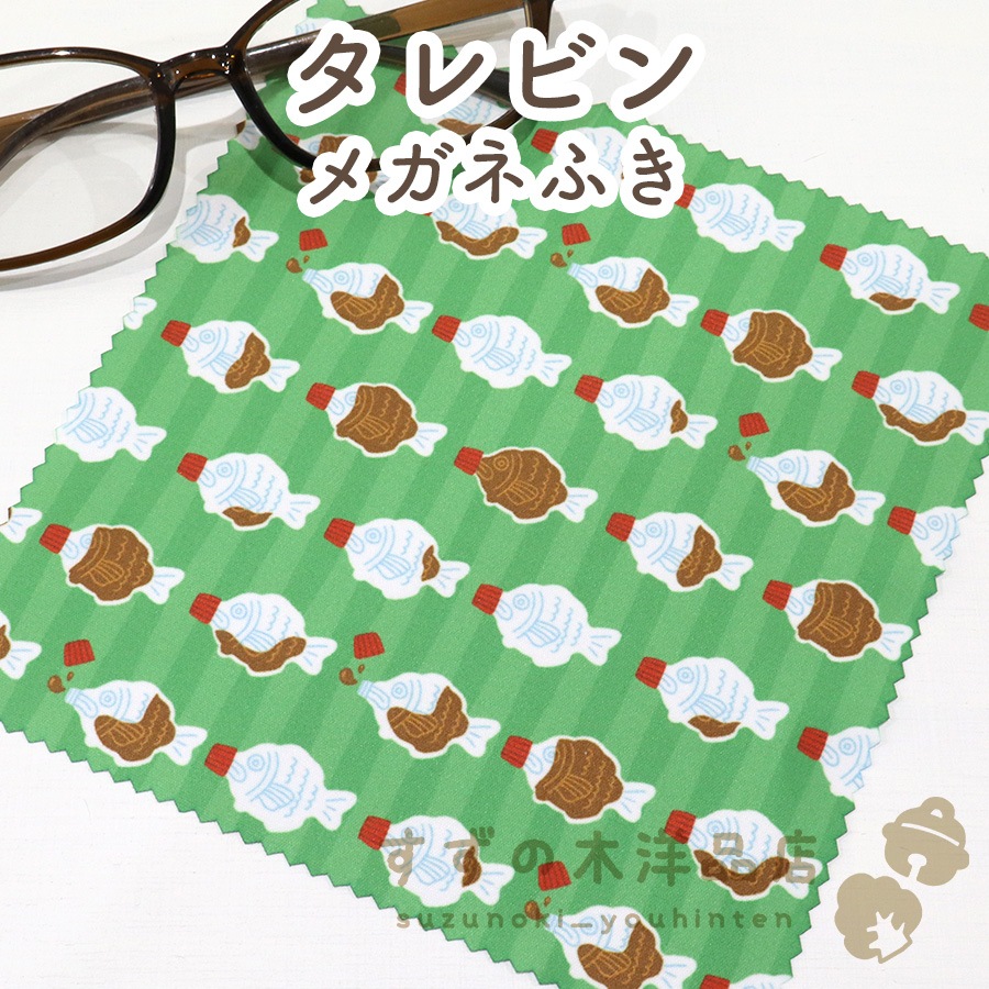 ����ӥ� �ᥬ�ͤդ� �ޥ�����꡼�ʡ��������ڥᥬ�ͤդ������ޥۤ䥲���ൡ�β��̤դ���