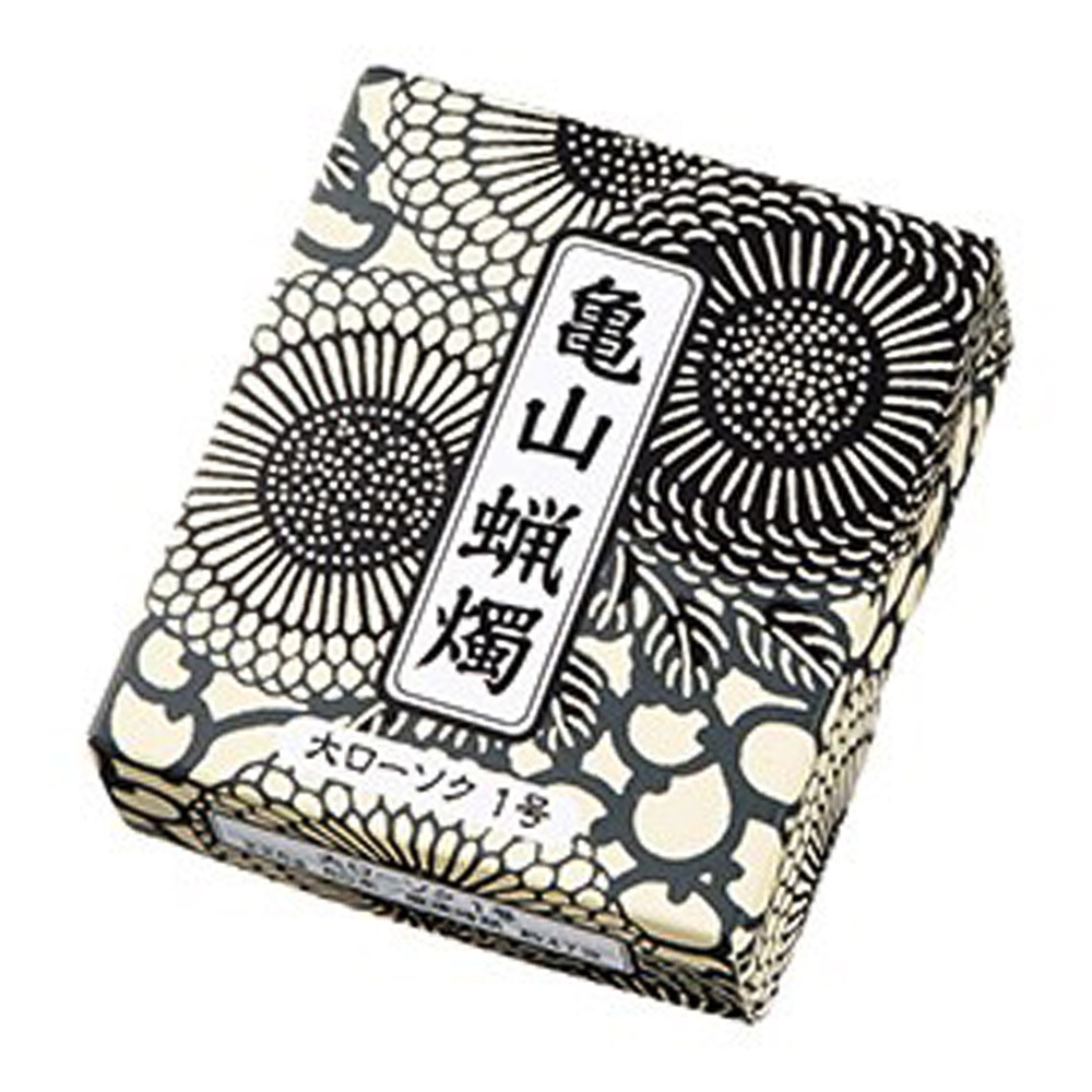亀山蝋燭　大ローソク1号　60本入り 10箱セット