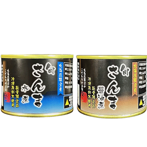 《 季節限定!! 》 旬さんま水煮・醤油煮　８缶セット