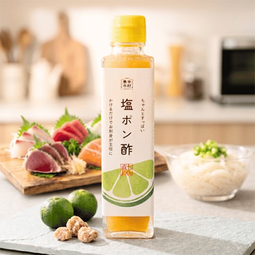 ちゃんとすっぱい 塩ポン酢 ３本セット