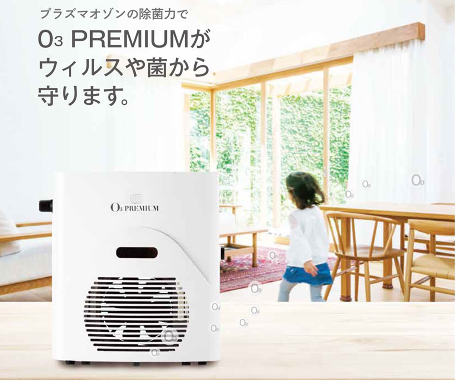 �������꡼�ץ�ߥ����O3 PREMIUM��