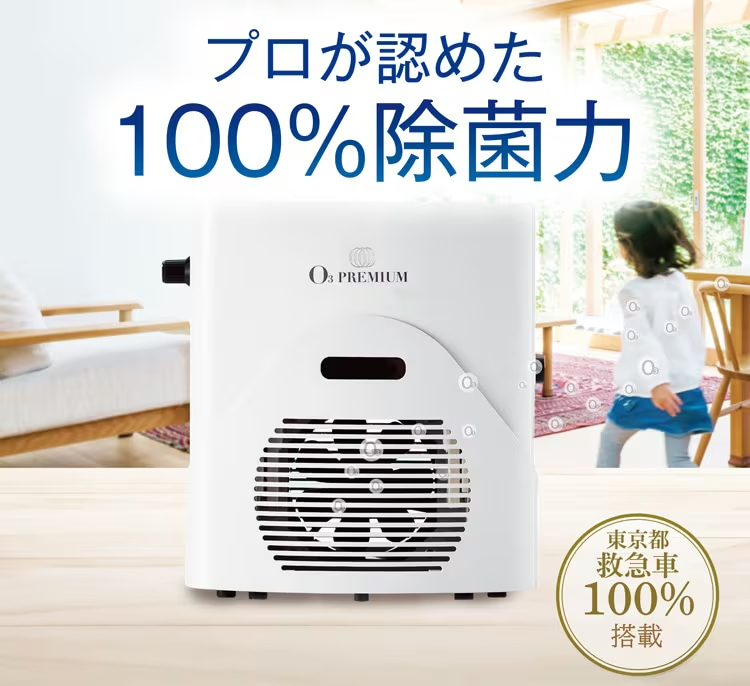 O3�ץ�ߥ��ब�������֤��Ƥ��������β���