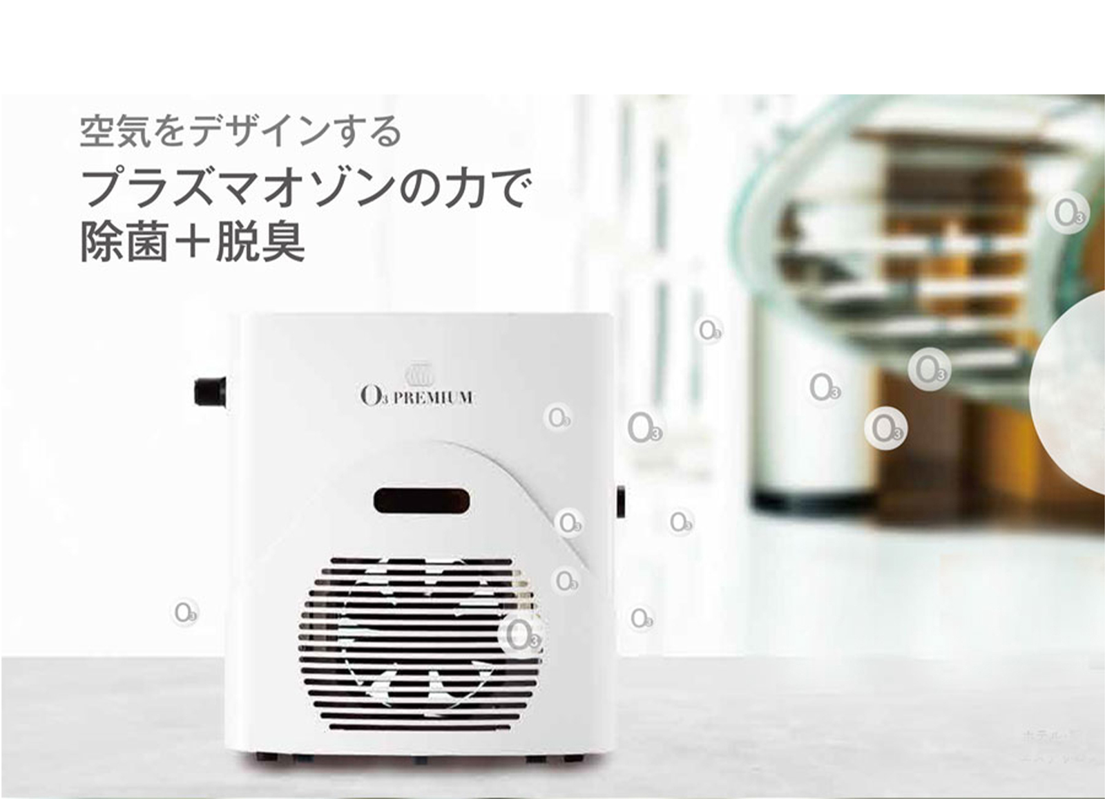 O3�ץ�ߥ��फ���ɤ�������ή��륤�᡼������