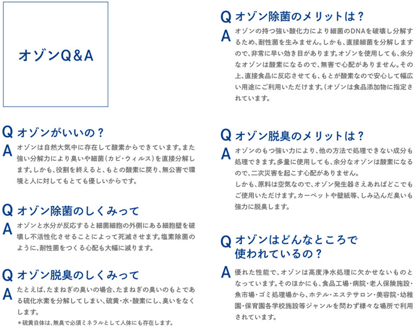 ������˴ؤ���褯��������ޤȤ᤿Q&A�����θ��Ф�����