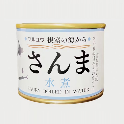 根室の海から　さんま３種セット（水煮・醤油煮・白味噌煮）各4個　計12缶
