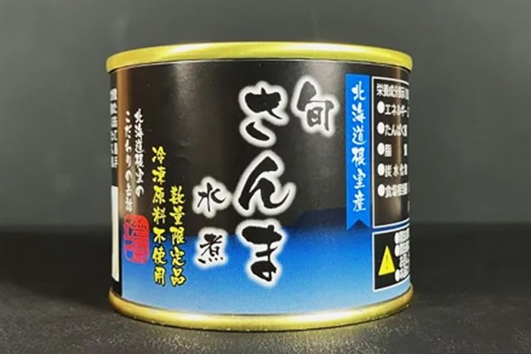 《 季節限定!! 》 旬さんま水煮・醤油煮 8缶セット
