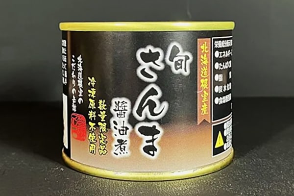 《 季節限定!! 》 旬さんま水煮・醤油煮 8缶セット