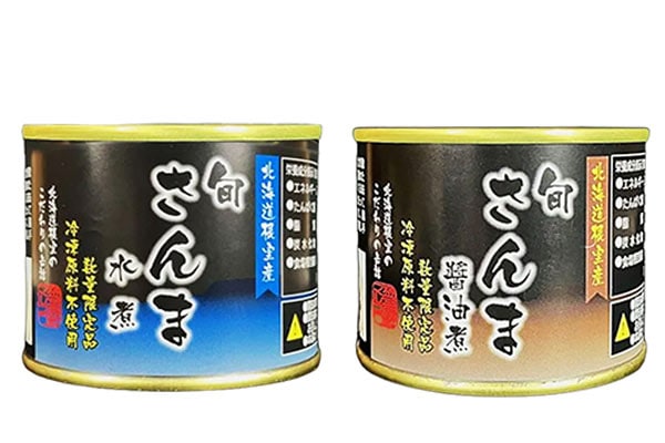 《 季節限定!! 》 旬さんま水煮・醤油煮 8缶セット