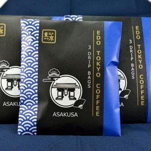 江戸東京コーヒーギフト 江戸東京セット(梅)