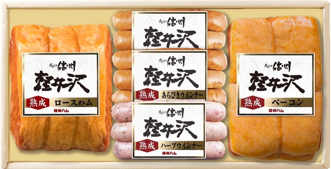 【爽やか信州軽井沢】熟成ロースハム・熟成ベーコン・熟成ウインナー２種のセット　K-550