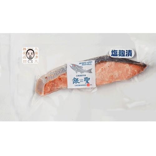三國推奨　漁吉丸の銀聖焼魚ギフト