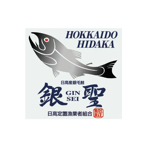 三國推奨　漁吉丸の銀聖焼魚ギフト