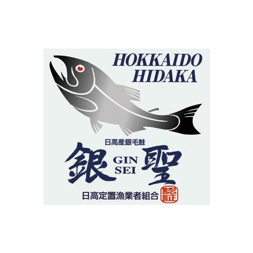 三國推奨 北海道グルメセット