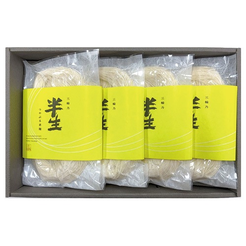 三輪乃半生つやぷる素麺