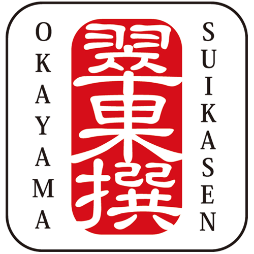 翠果撰　岡山清水白桃ドリンク500ml　2本化粧箱入