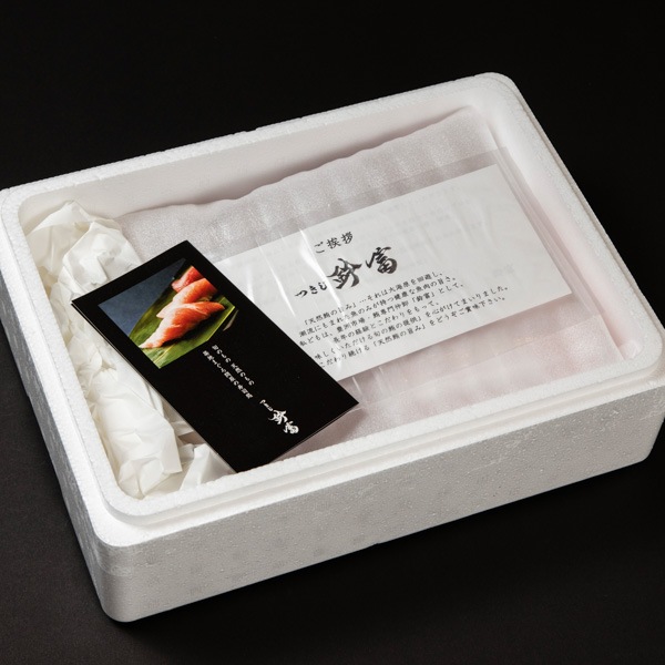 青森県三厩(みんまや)産 天然本マグロ<柵>赤身・中トロ2種セット(各100g) 生食用・冷凍
