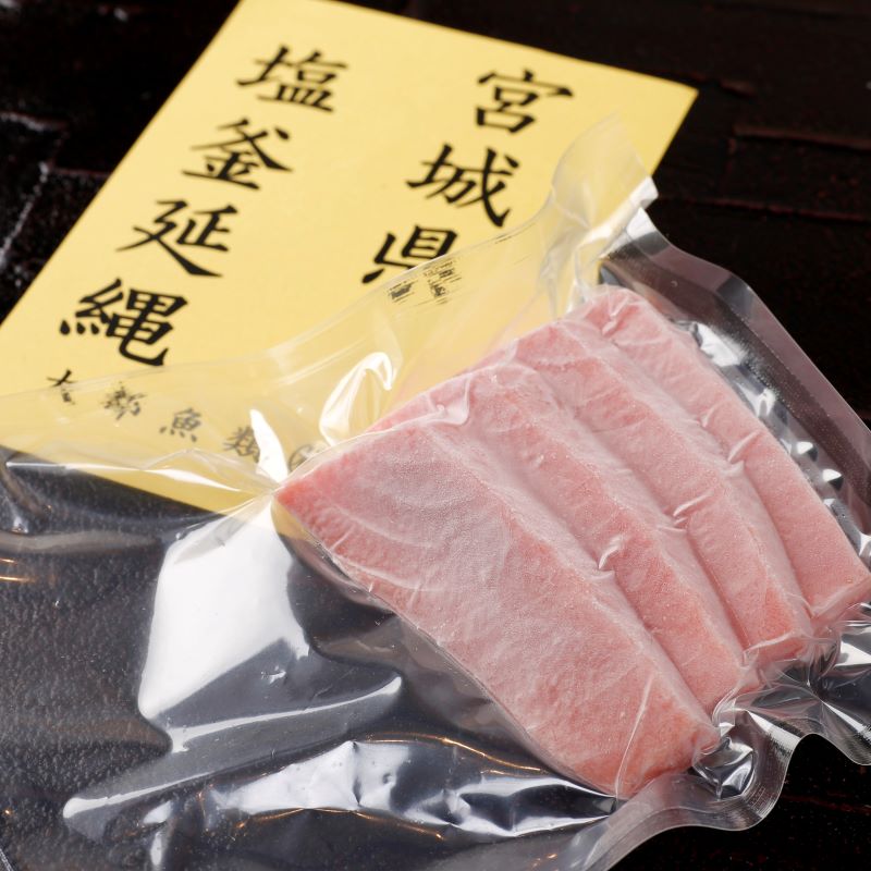 宮城県塩釜産　天然本マグロ赤身＜刺身＞（4切）＋ひしほ醤油付　生食用・冷凍