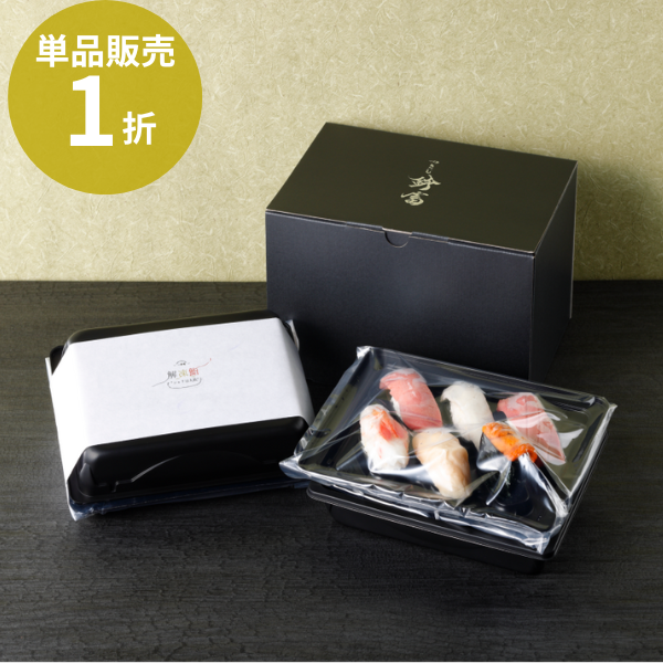 解凍鮨 