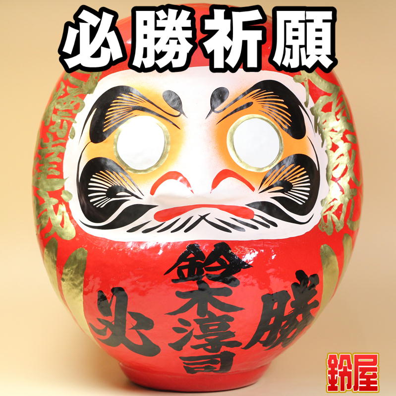 ɬ���������ޡ�̾���줷��ɬ������ޤ�����