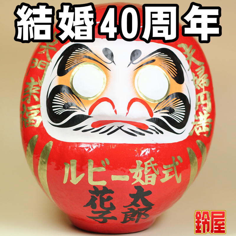 40��ӡ���������ޡ÷뺧40��ǯ�Υץ쥼��Ȥ�����