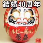 40��ӡ���������ޡ÷뺧40��ǯ�Υץ쥼��Ȥ�����