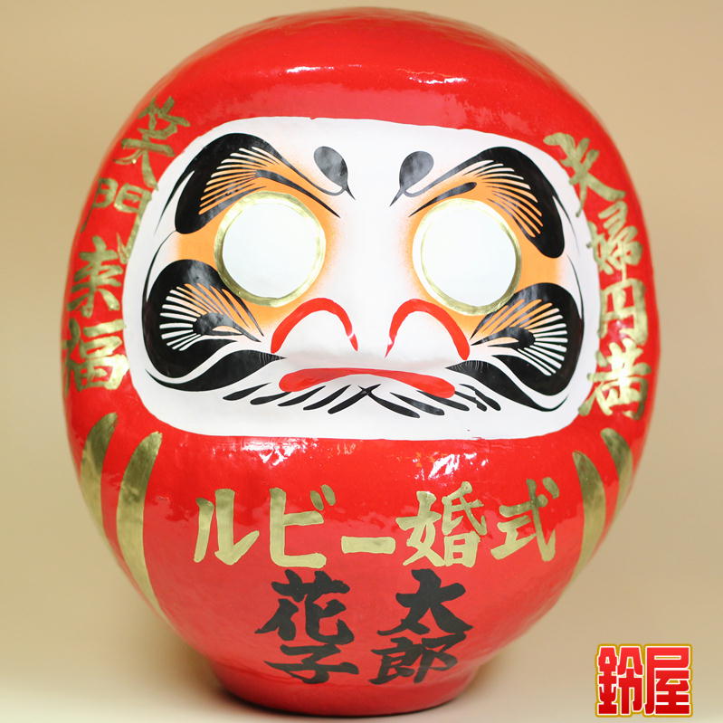 【だるまる様ご購入専用】 高崎だるま カラー1号 – オマツリジャパンのお店