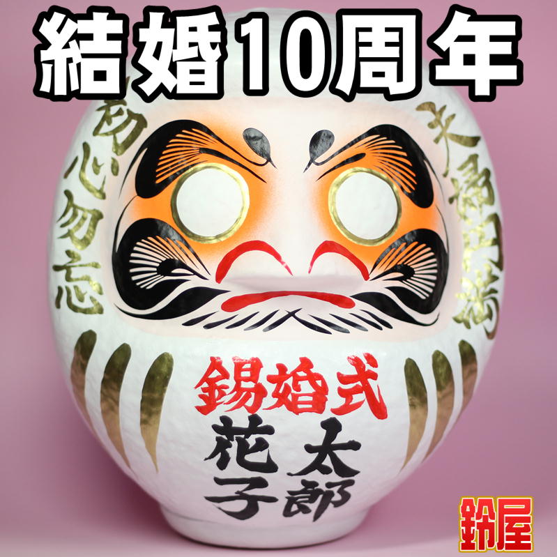 10�⺧������ޡ÷뺧10��ǯ�Υץ쥼��Ȥ�����