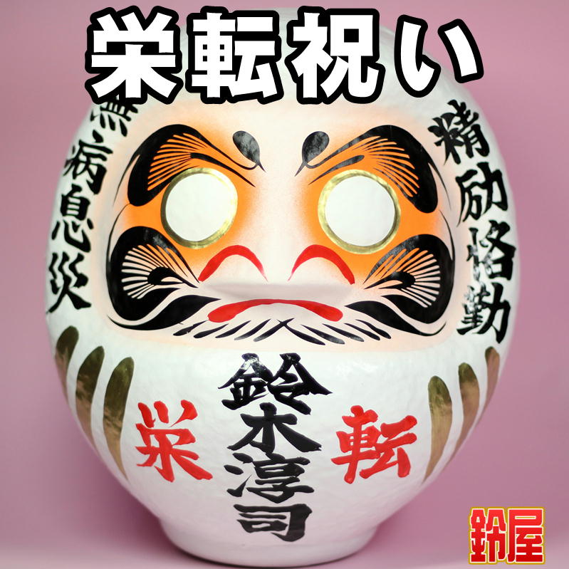 ��ž�ˤ�����ޡñ�ž�ˤ���£��ʪ������