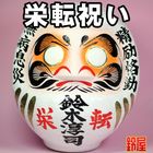 ��ž�ˤ�����ޡñ�ž�ˤ���£��ʪ������