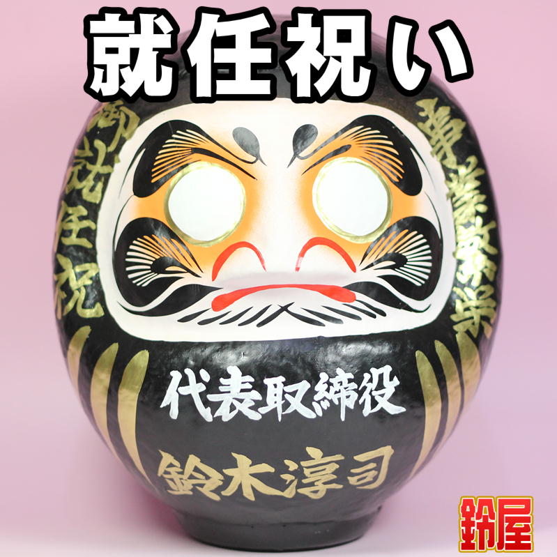 ��Ǥ�ˤ�����ޡü�Ĺ��Ǥ�ˤ���£��ʪ������