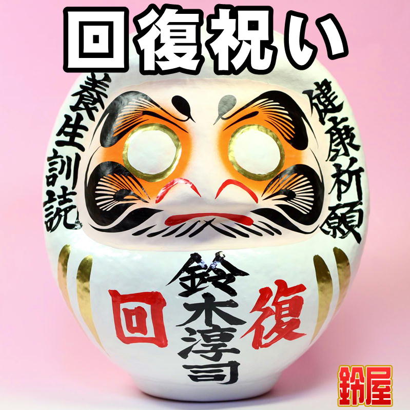 �����ˤ�����ޡò����ˤ���£��ʪ������