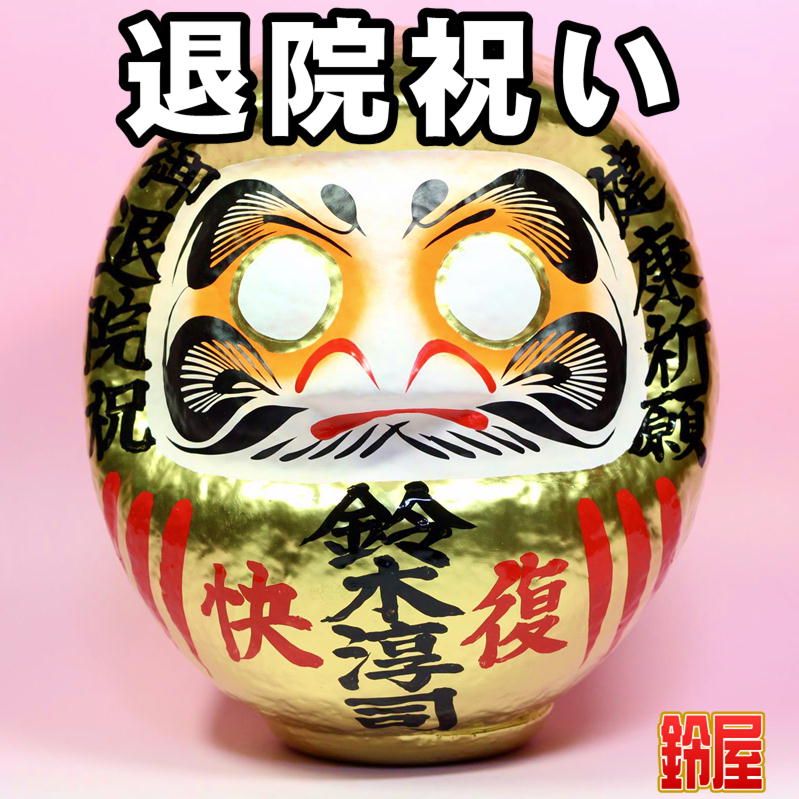 ౡˤޡౡˤ£ʪ