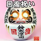 �����ˤ�����ޡò����ˤ���£��ʪ������