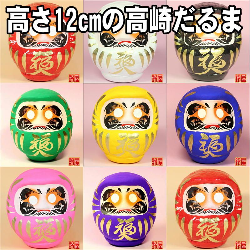 風水だるまの置物を販売｜福だるま・12cmの通販サイト｜公式サイト