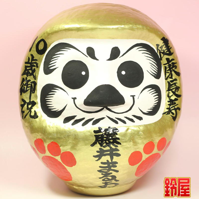 オーダーメイドの戌だるまを販売｜愛犬用の誕生日プレゼントの